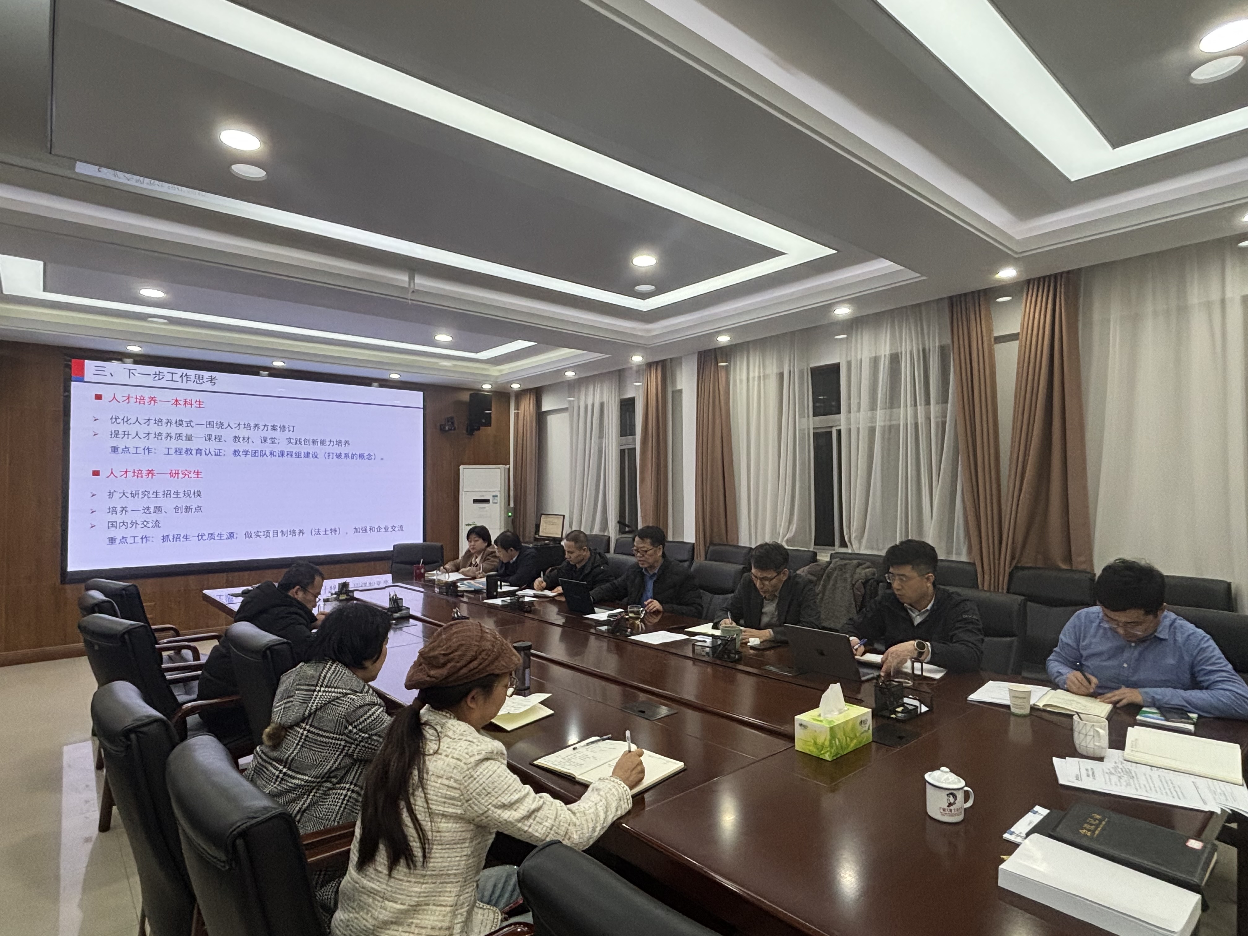 91成人
召开2025年务虚会1.jpg