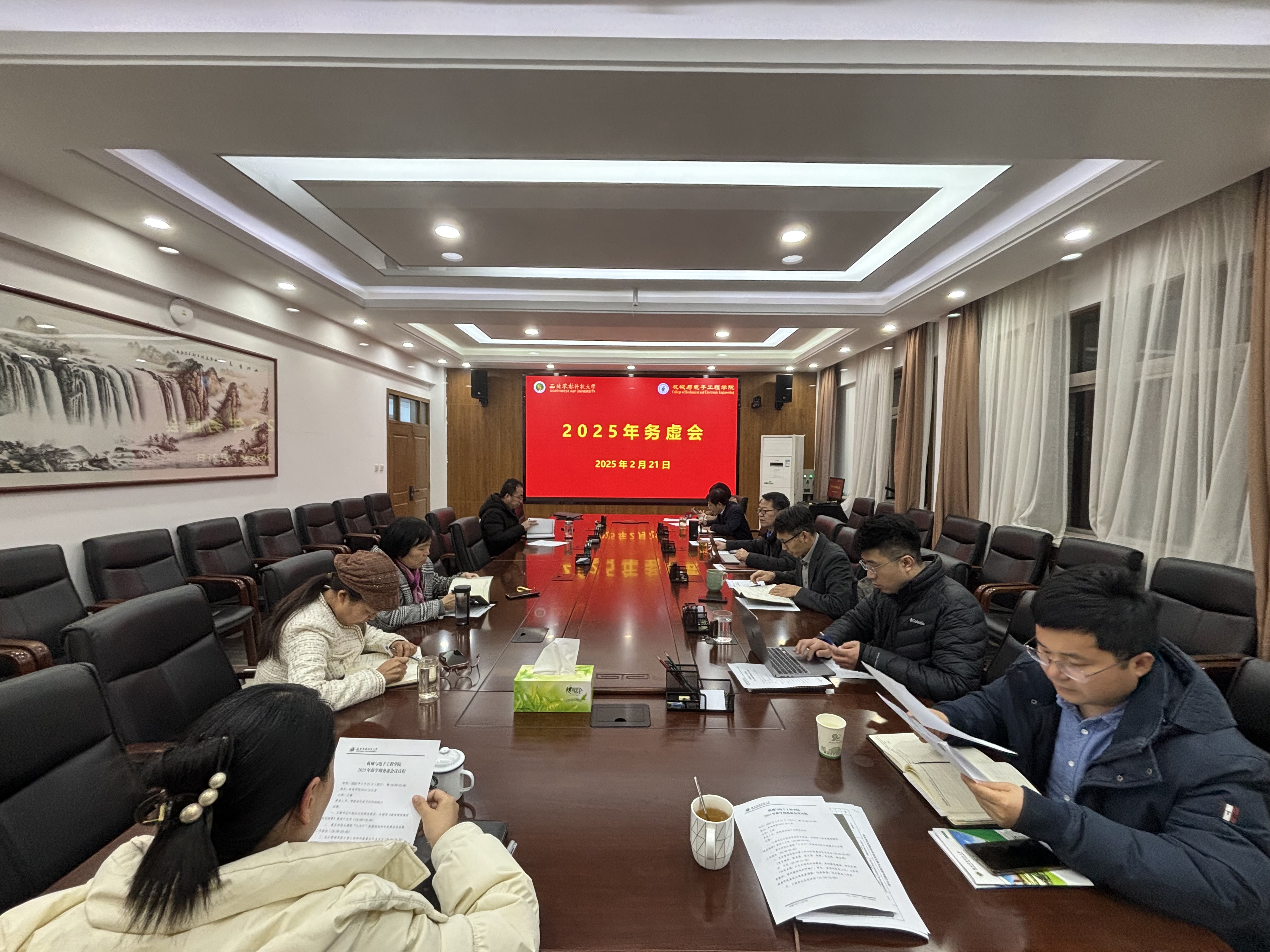 91成人
召开2025年务虚会.jpg