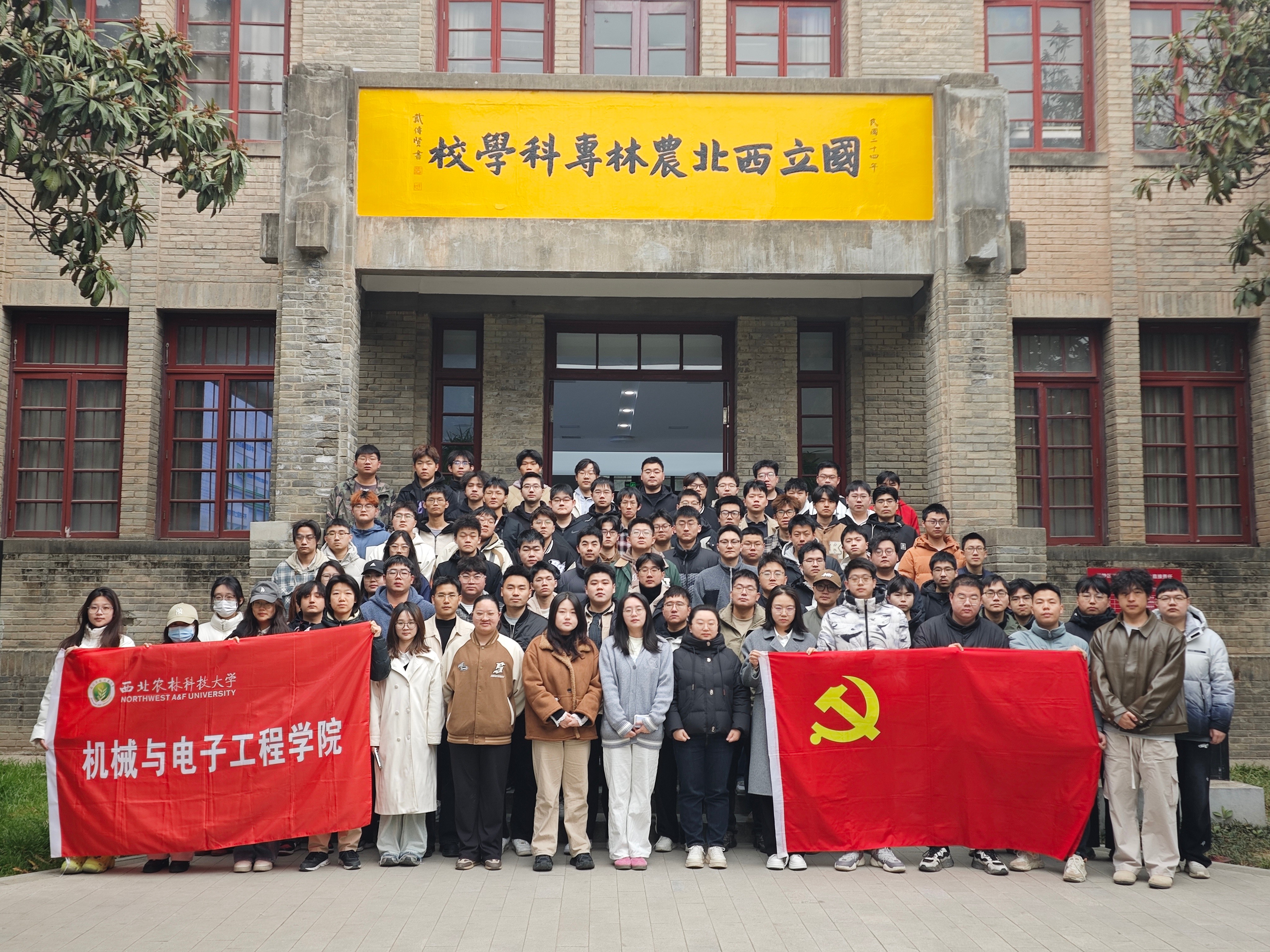 20250329积极分子培训(1).jpg