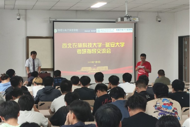 延安1.png