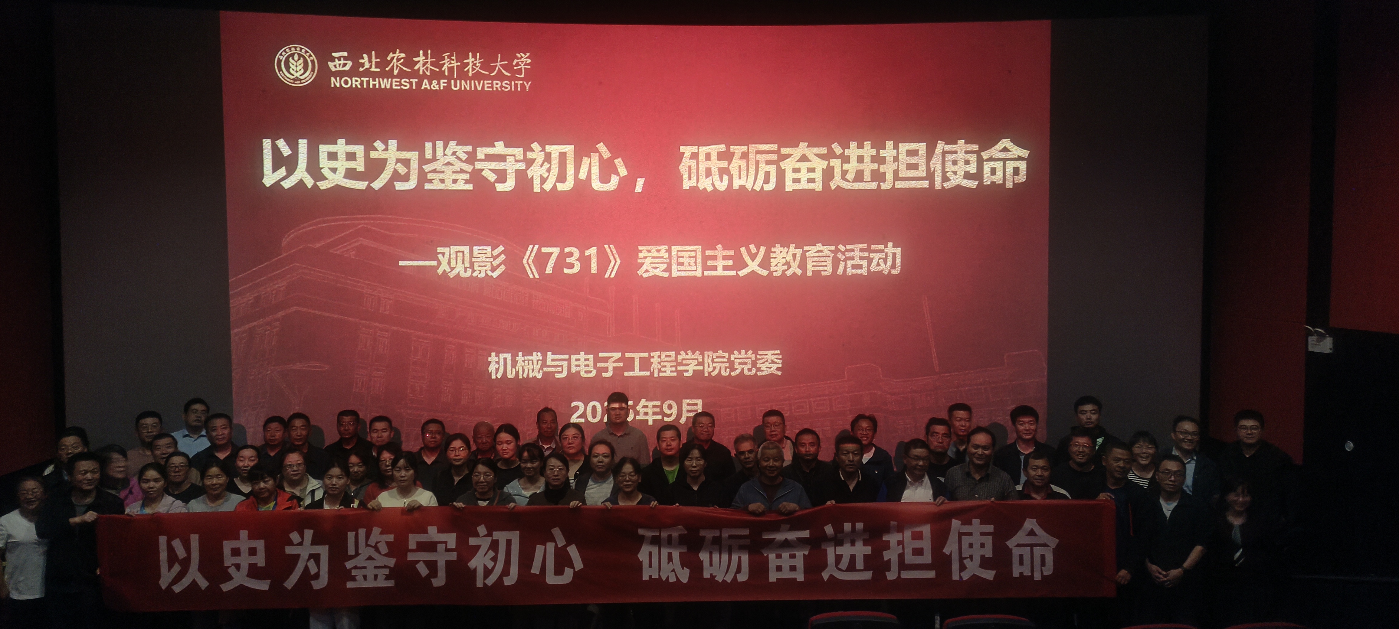 20250926观影《731》.jpg